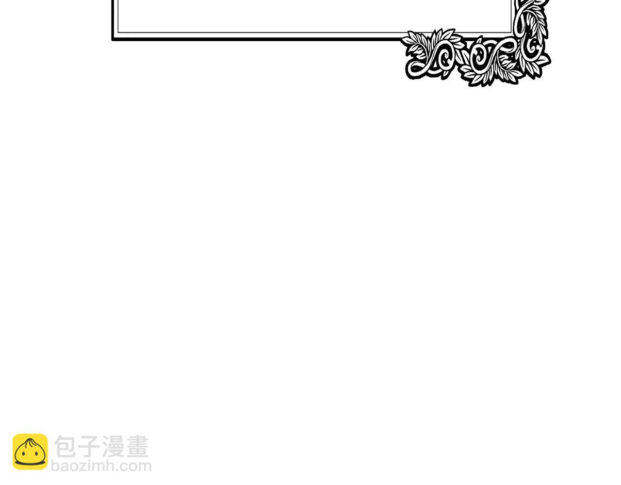 🍺恶女的王座 第117话 你最好小心点！ 第12页