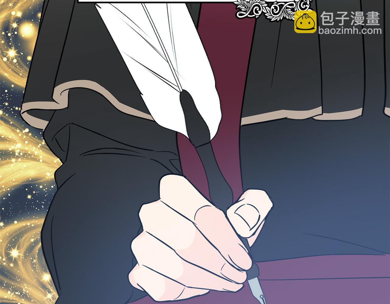 🍺恶女的王座 第117话 你最好小心点！ 第17页