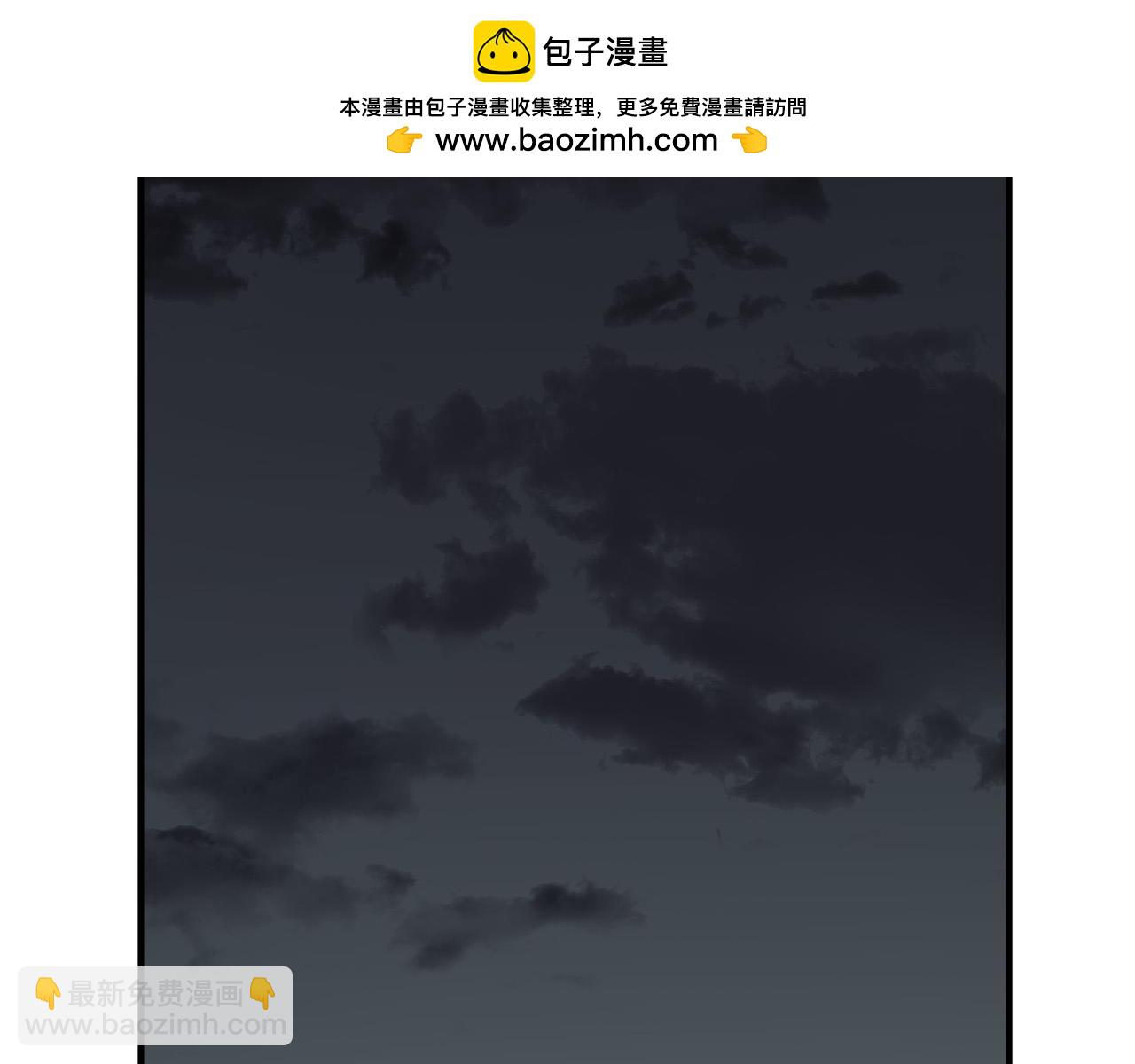 🍺恶女的王座 第117话 你最好小心点！ 第2页