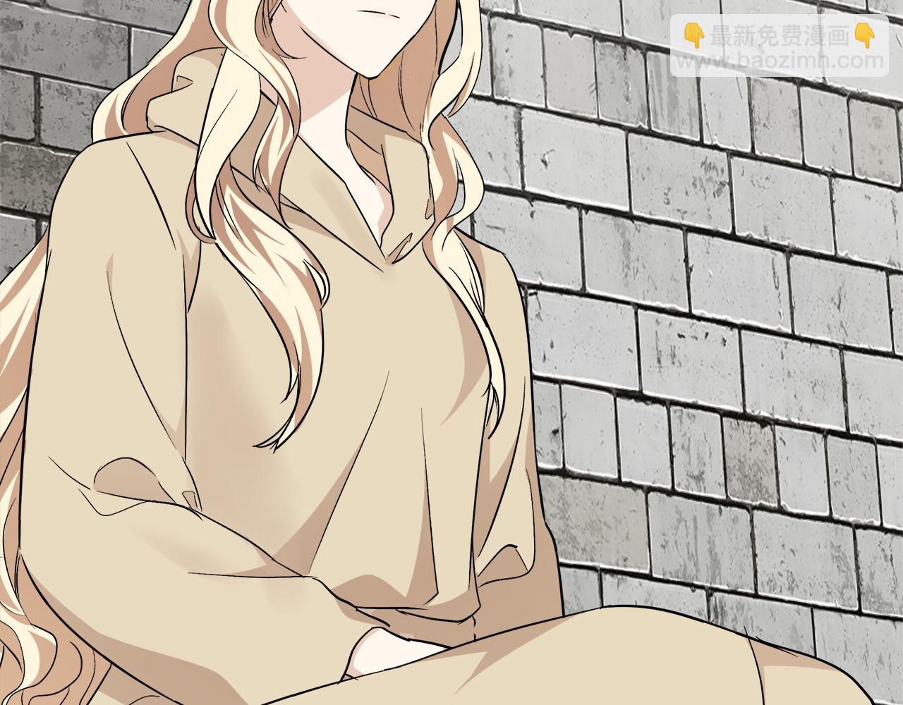 🍺恶女的王座 第117话 你最好小心点！ 第21页