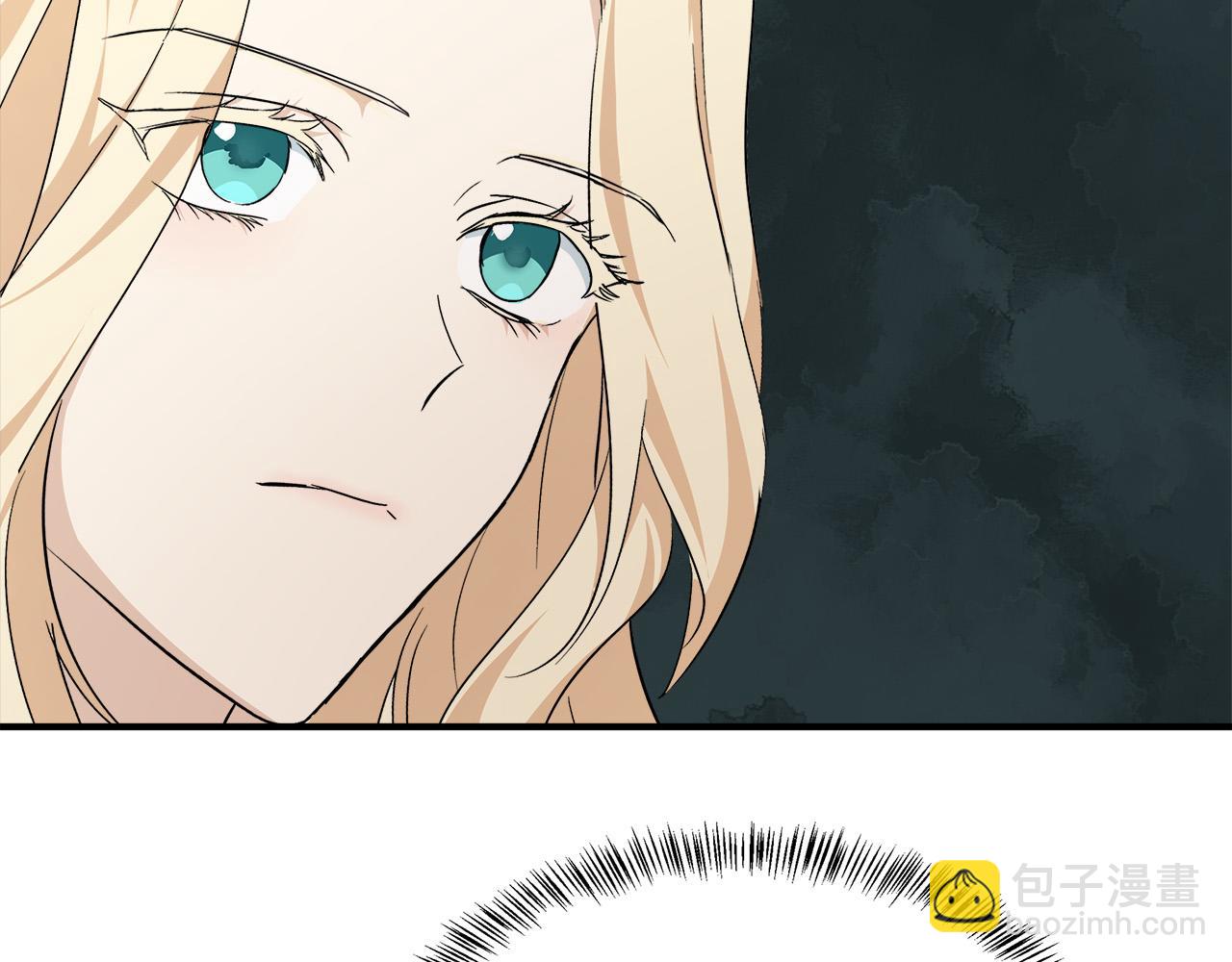 🍺恶女的王座 第117话 你最好小心点！ 第24页