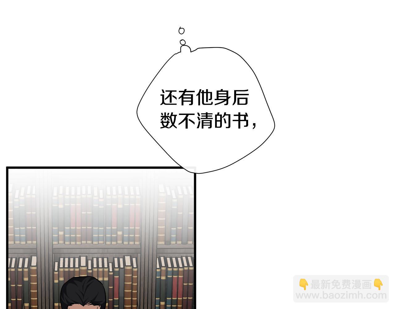 🍺恶女的王座 第117话 你最好小心点！ 第26页