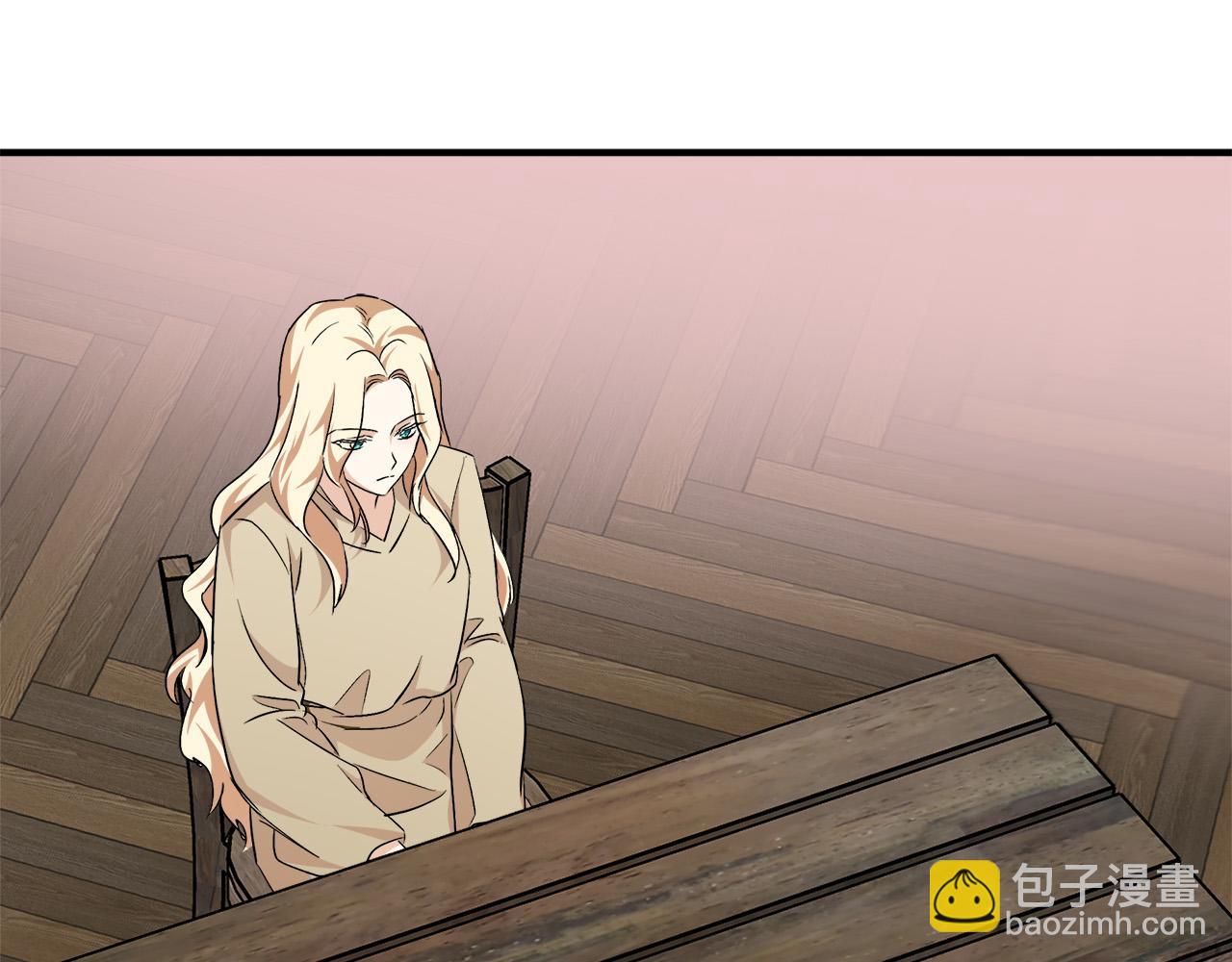 🍺恶女的王座 第117话 你最好小心点！ 第31页