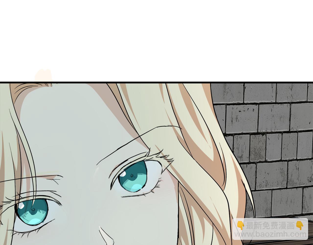 🍺恶女的王座 第117话 你最好小心点！ 第33页