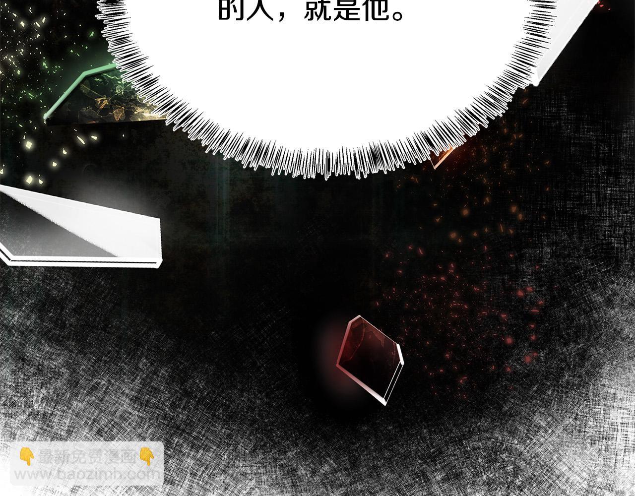 🍺恶女的王座 第117话 你最好小心点！ 第36页