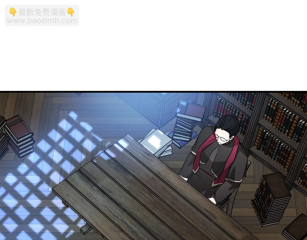 🍺恶女的王座 第117话 你最好小心点！ 第4页