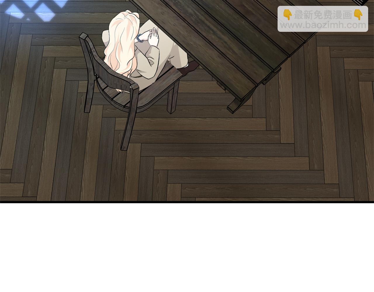 🍺恶女的王座 第117话 你最好小心点！ 第5页
