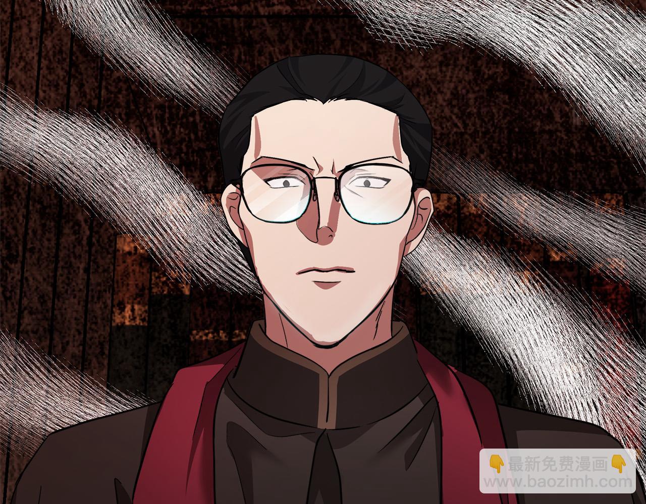 🍺恶女的王座 第117话 你最好小心点！ 第9页