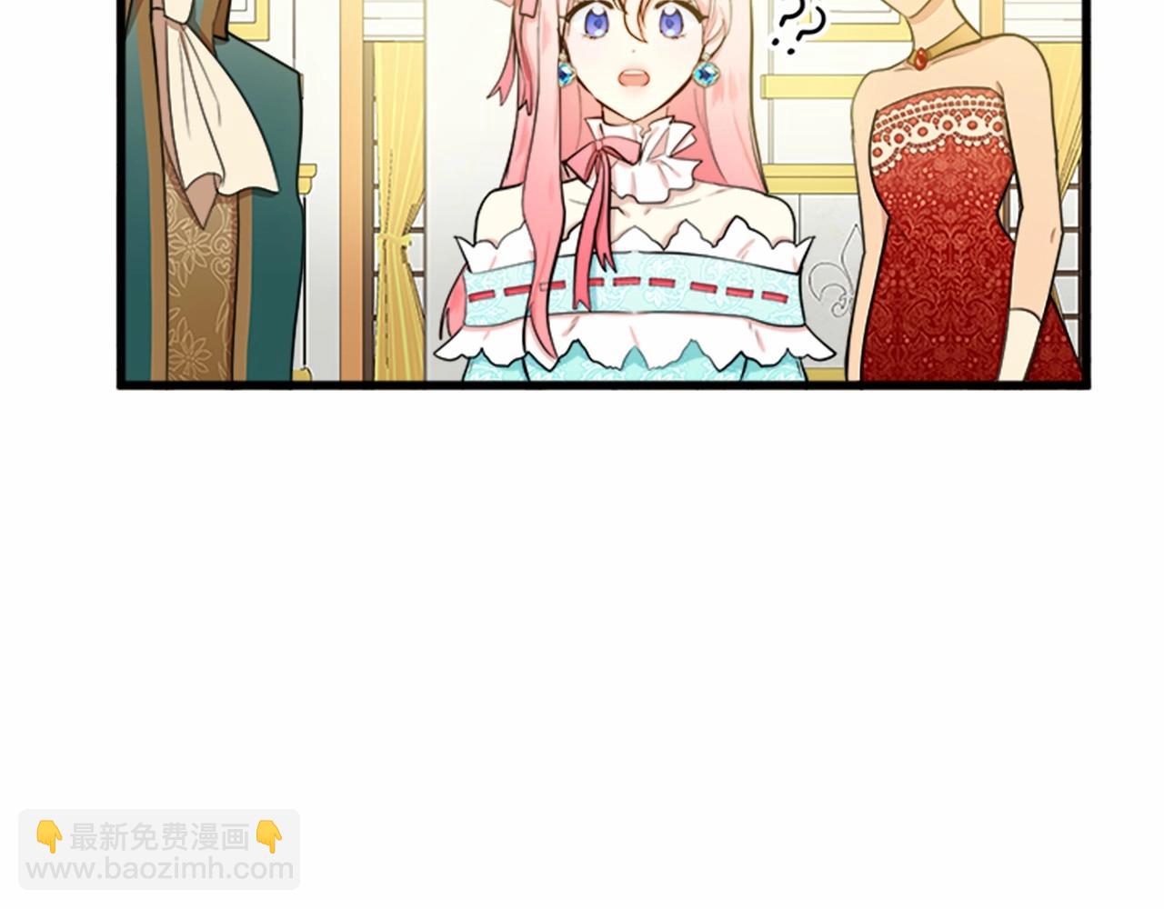 🍺恶女的王座 第12话 阴阳怪气第一名 第23页