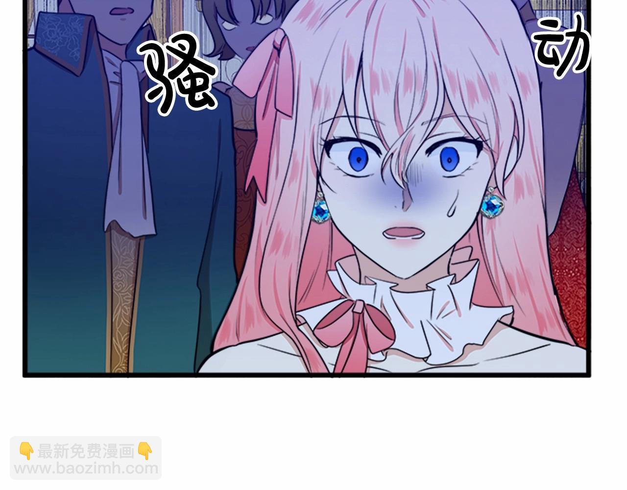 🍺恶女的王座 第12话 阴阳怪气第一名 第40页