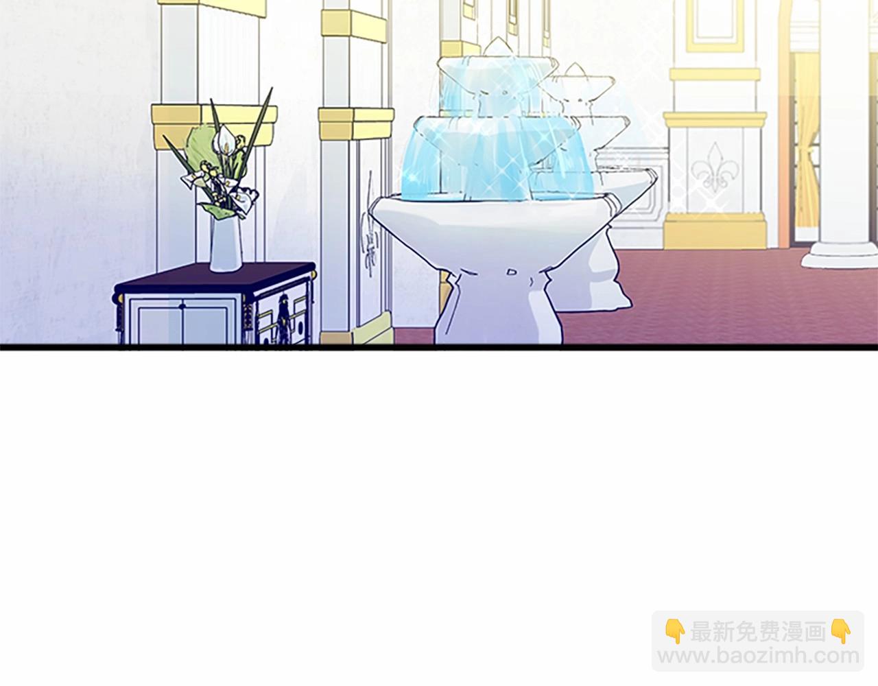 🍺恶女的王座 第12话 阴阳怪气第一名 第42页