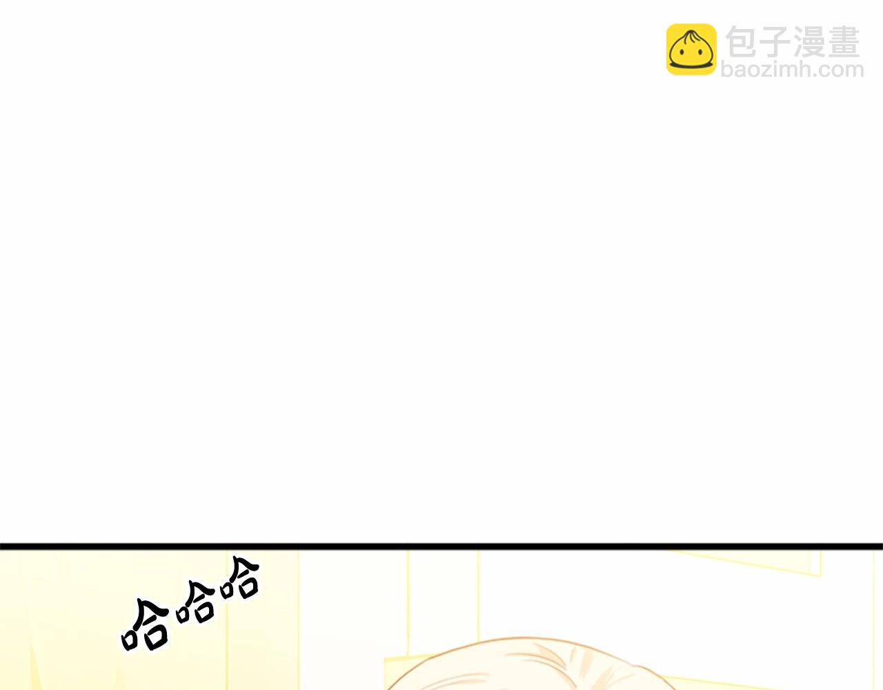 🍺恶女的王座 第12话 阴阳怪气第一名 第5页