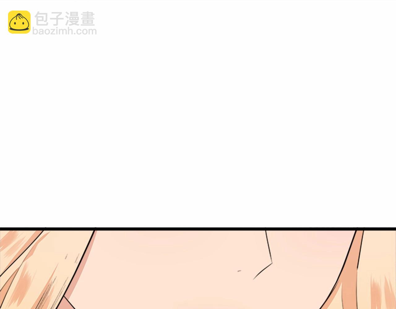 🍺恶女的王座 第12话 阴阳怪气第一名 第7页