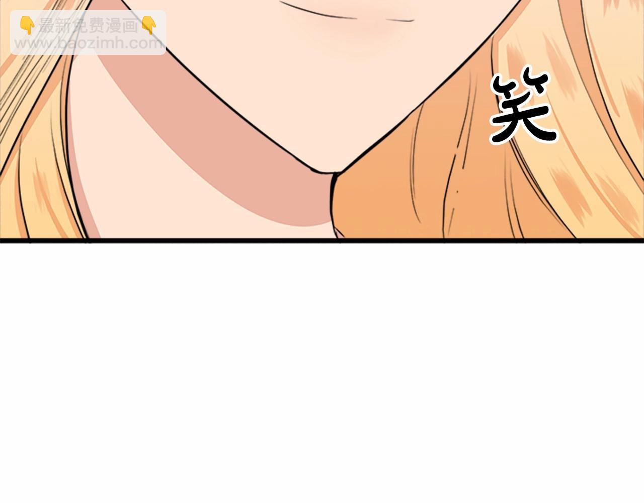 🍺恶女的王座 第12话 阴阳怪气第一名 第8页