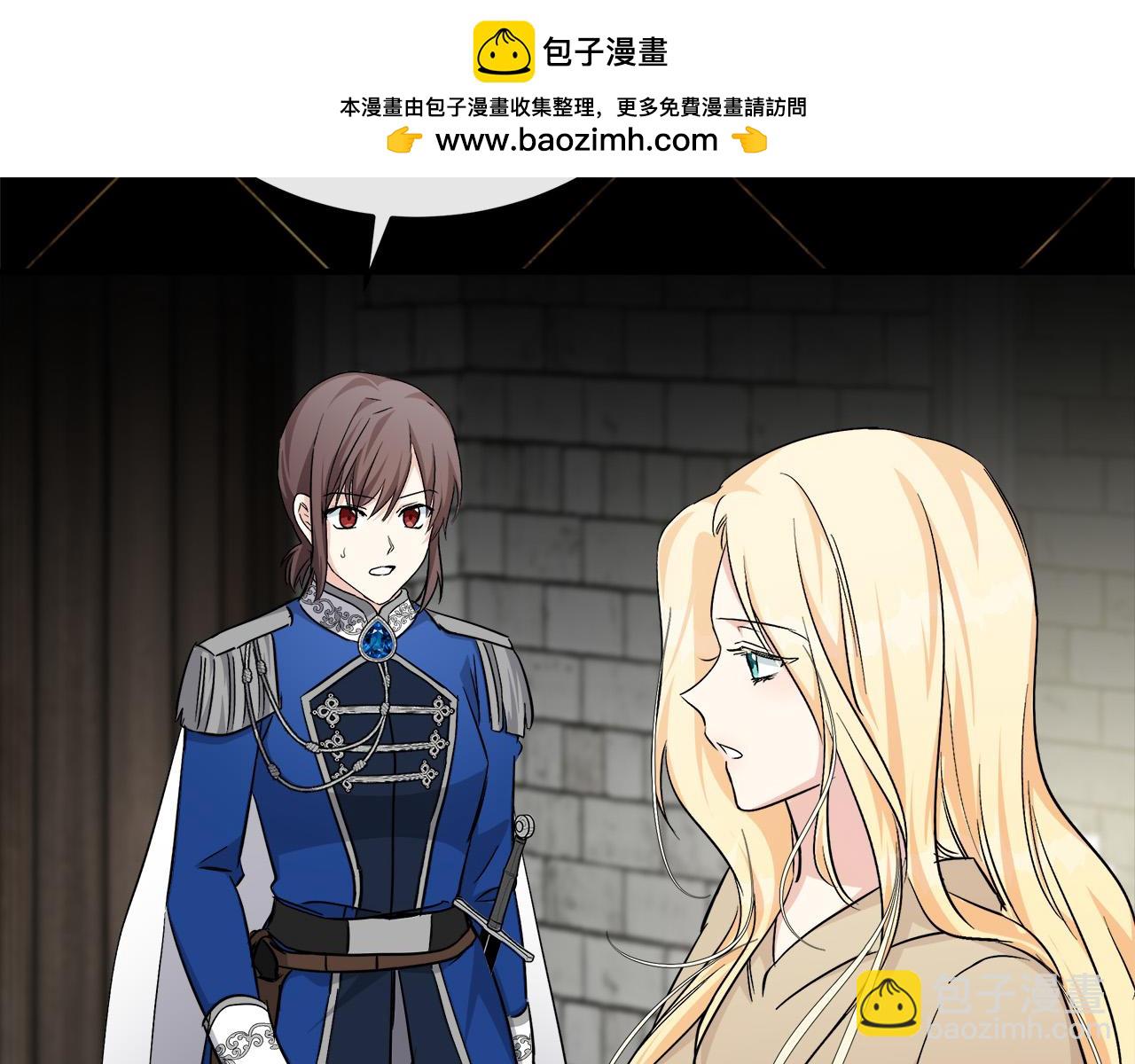 🍺恶女的王座 第119话 强闯寺院 第22页