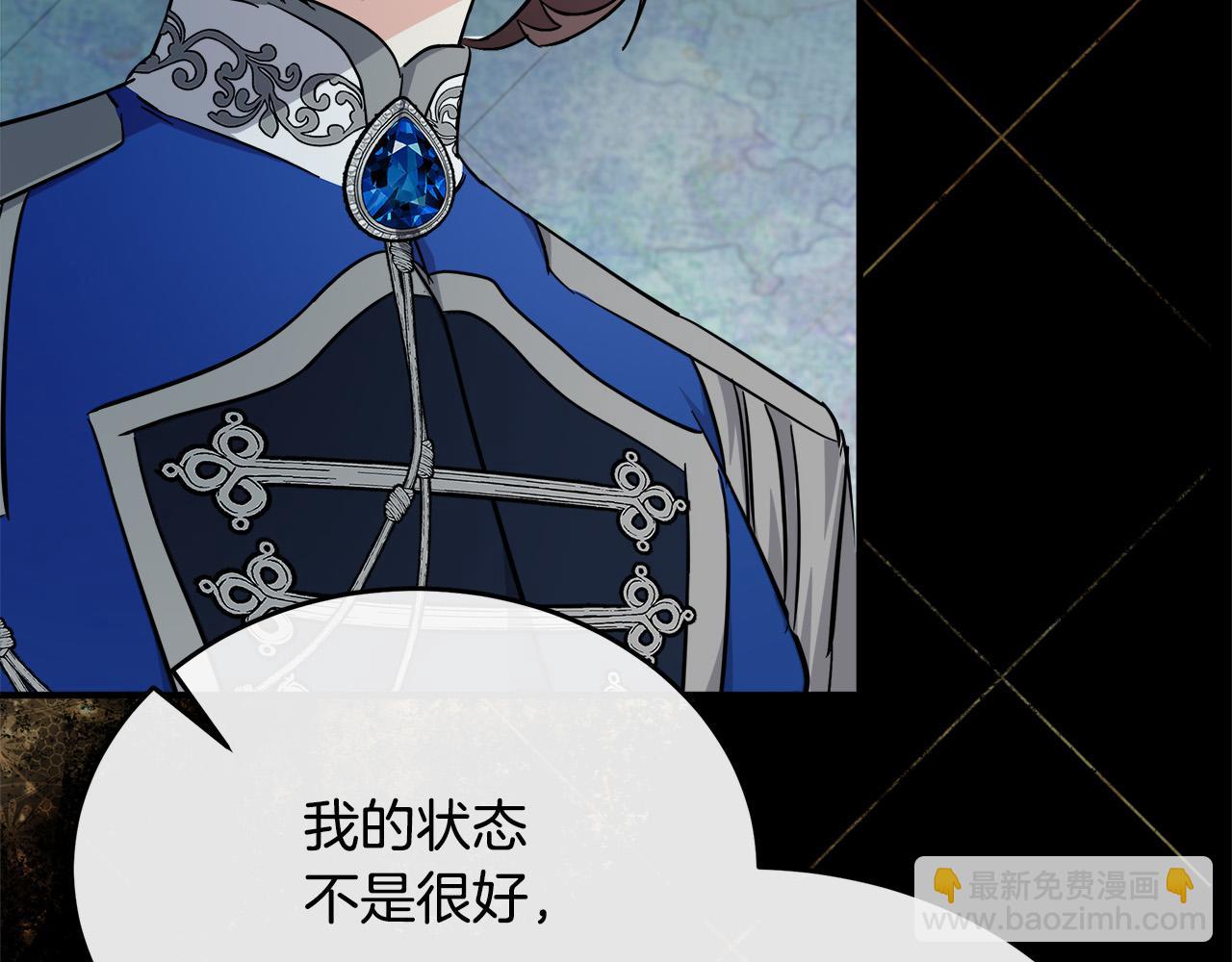 🍺恶女的王座 第119话 强闯寺院 第26页