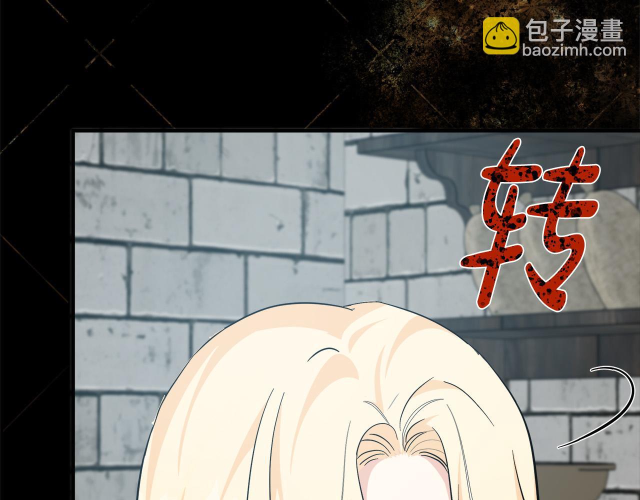 🍺恶女的王座 第119话 强闯寺院 第28页