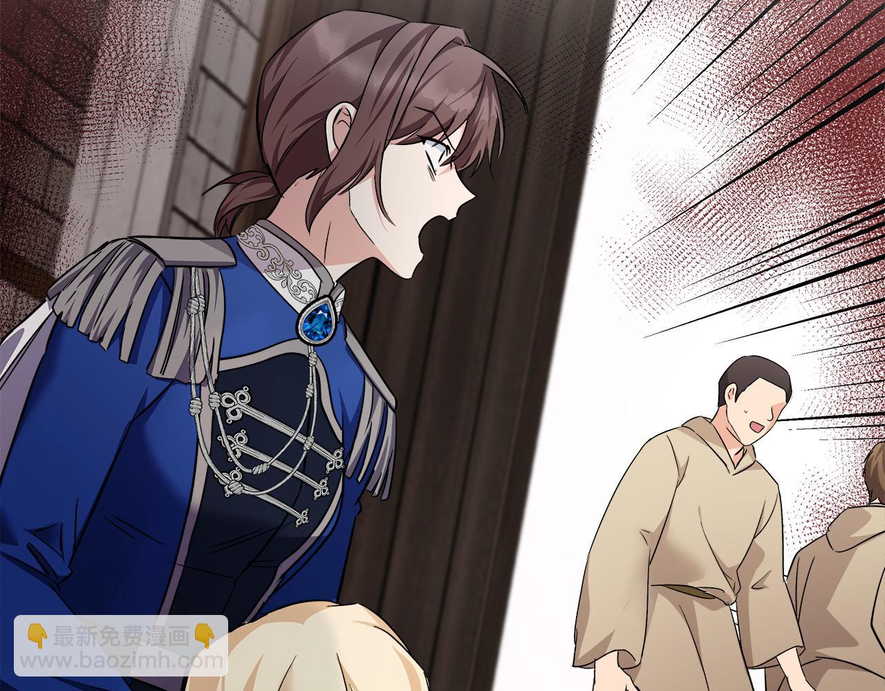 🍺恶女的王座 第119话 强闯寺院 第3页