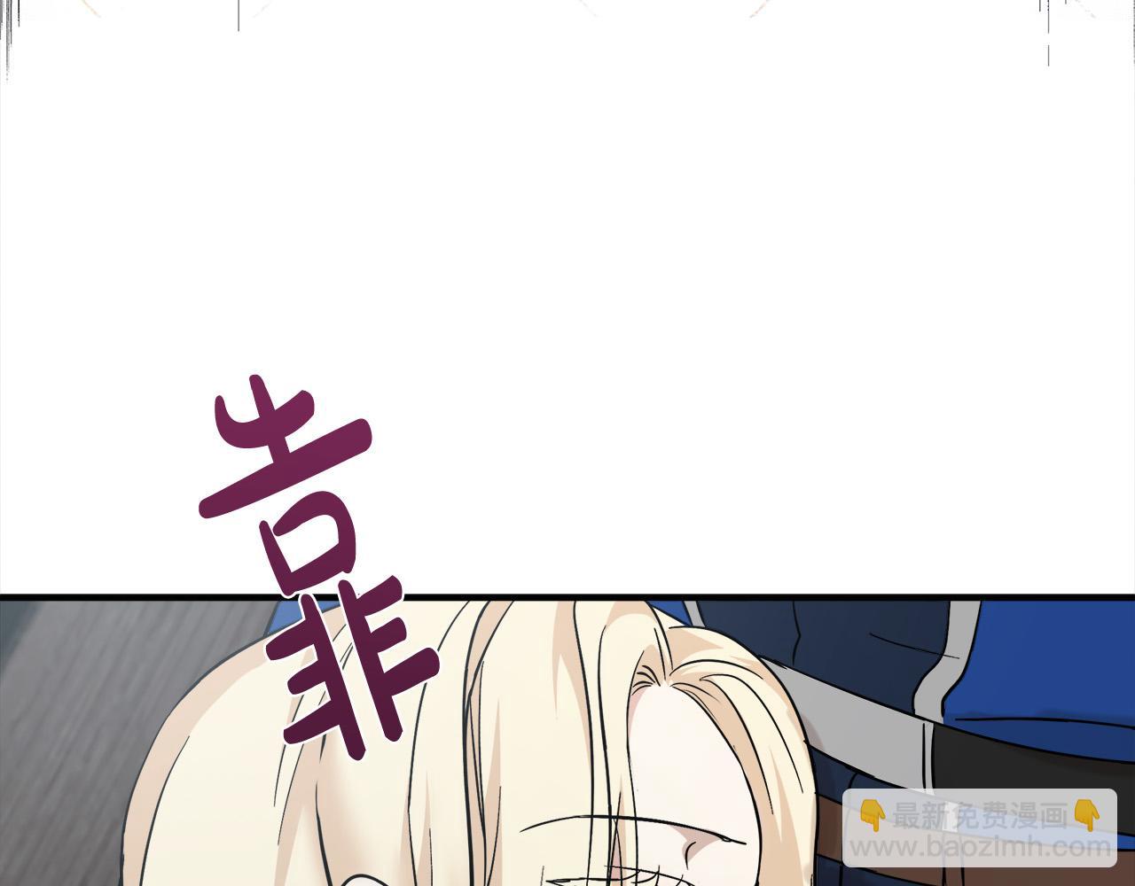 🍺恶女的王座 第119话 强闯寺院 第42页