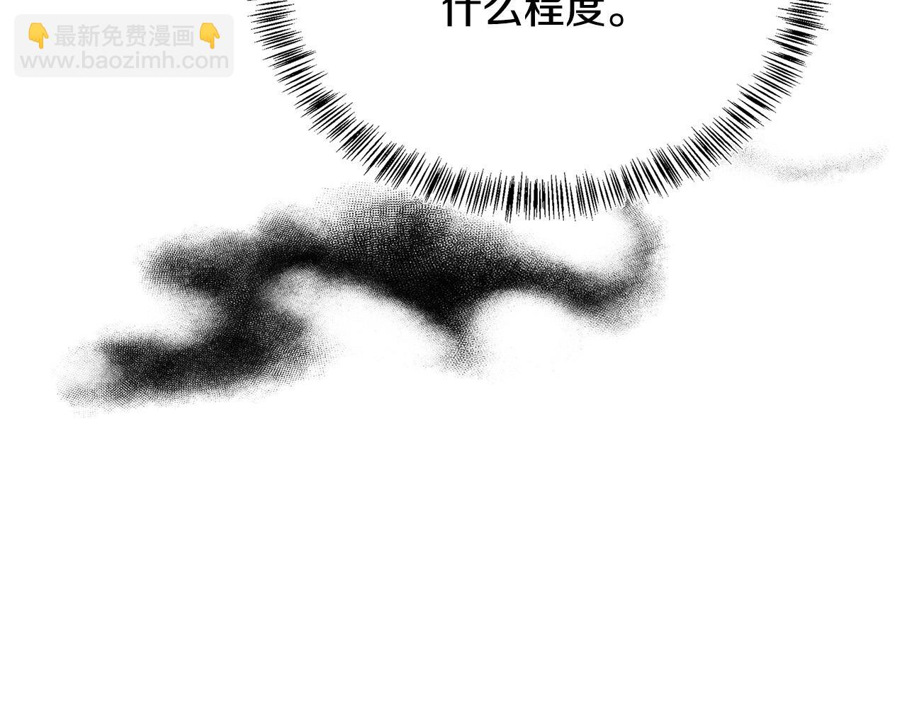 🍺恶女的王座 第119话 强闯寺院 第49页