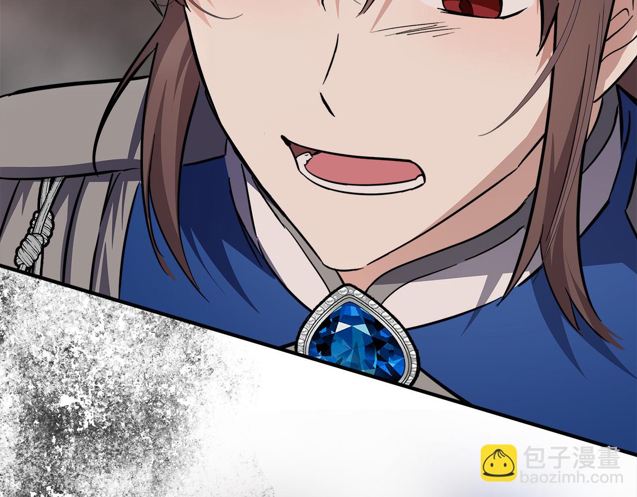🍺恶女的王座 第119话 强闯寺院 第9页