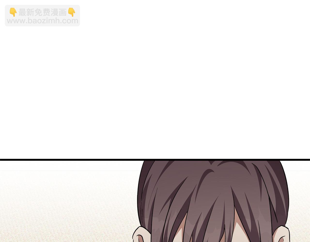 🍺恶女的王座 第122话 还是决定爱你 第17页