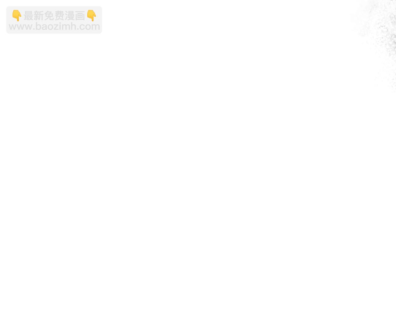 🍺恶女的王座 第122话 还是决定爱你 第39页