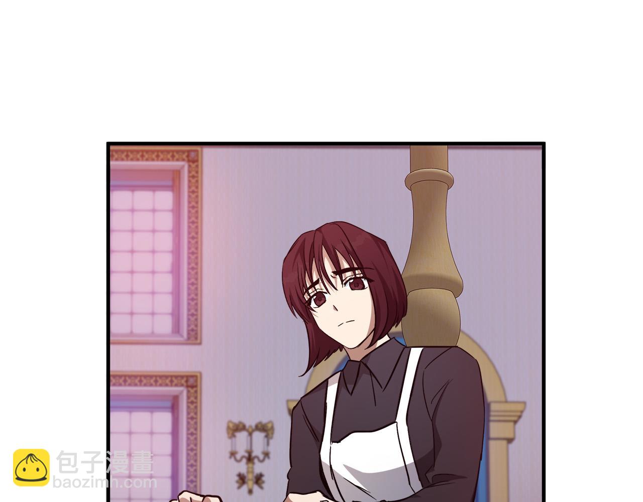 🍺恶女的王座 第122话 还是决定爱你 第40页