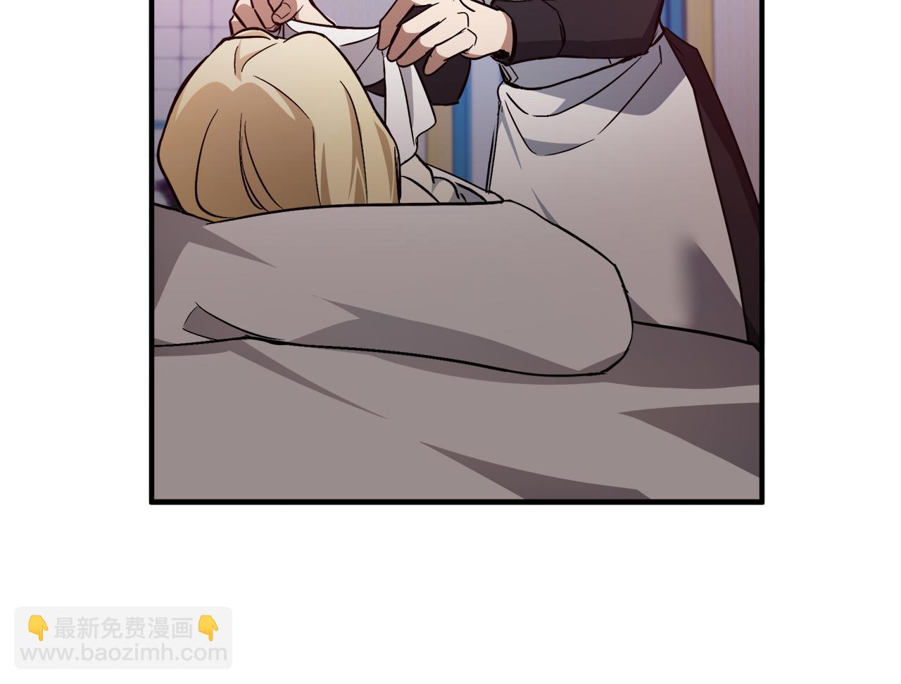 🍺恶女的王座 第122话 还是决定爱你 第41页