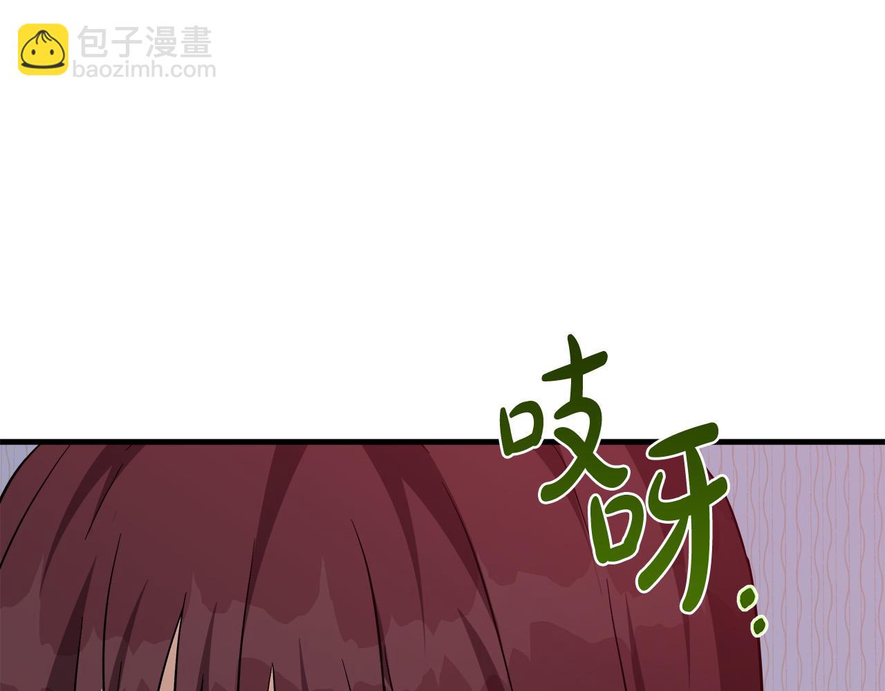 🍺恶女的王座 第122话 还是决定爱你 第42页