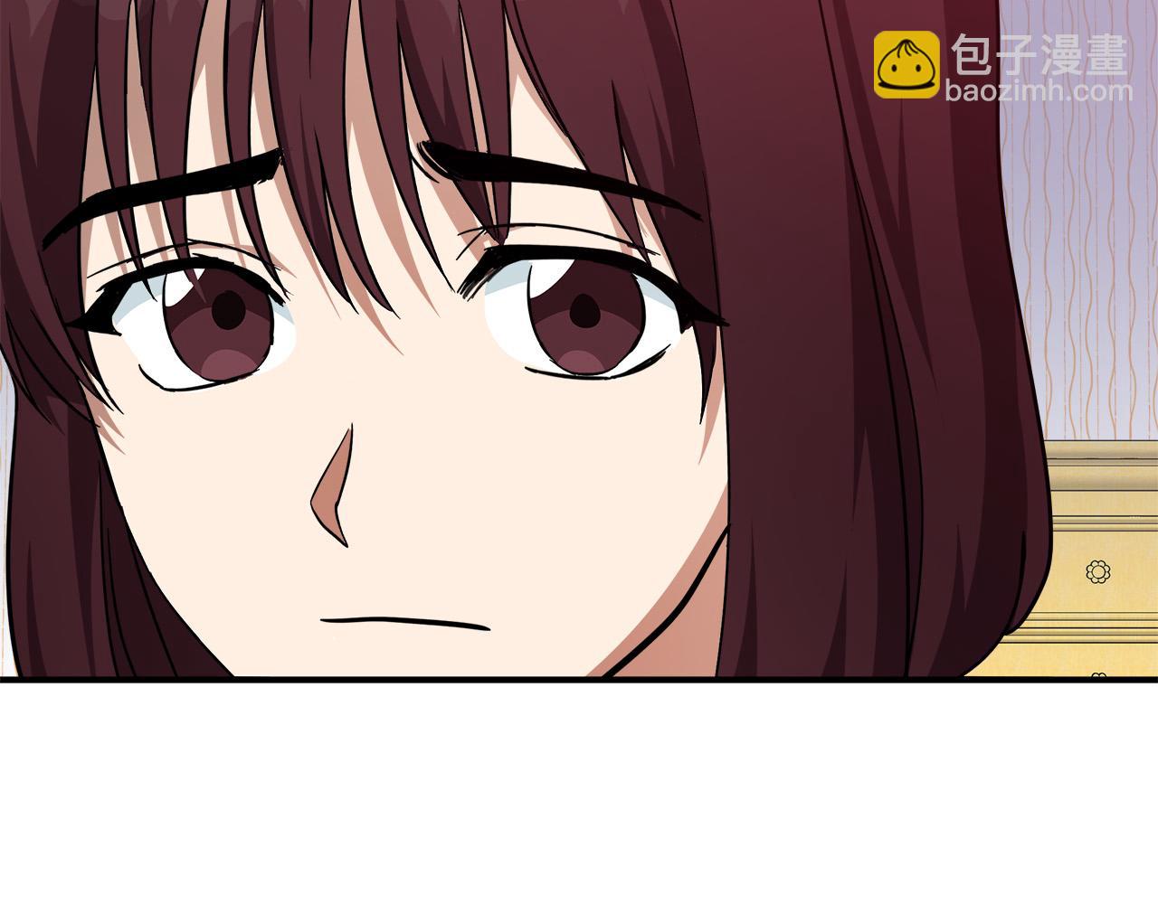 🍺恶女的王座 第122话 还是决定爱你 第43页
