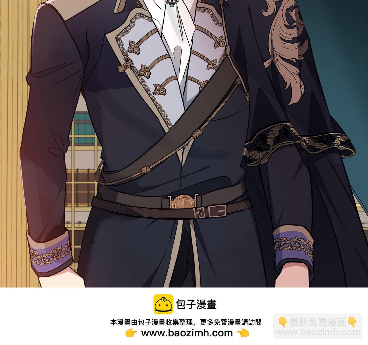 🍺恶女的王座 第122话 还是决定爱你 第50页