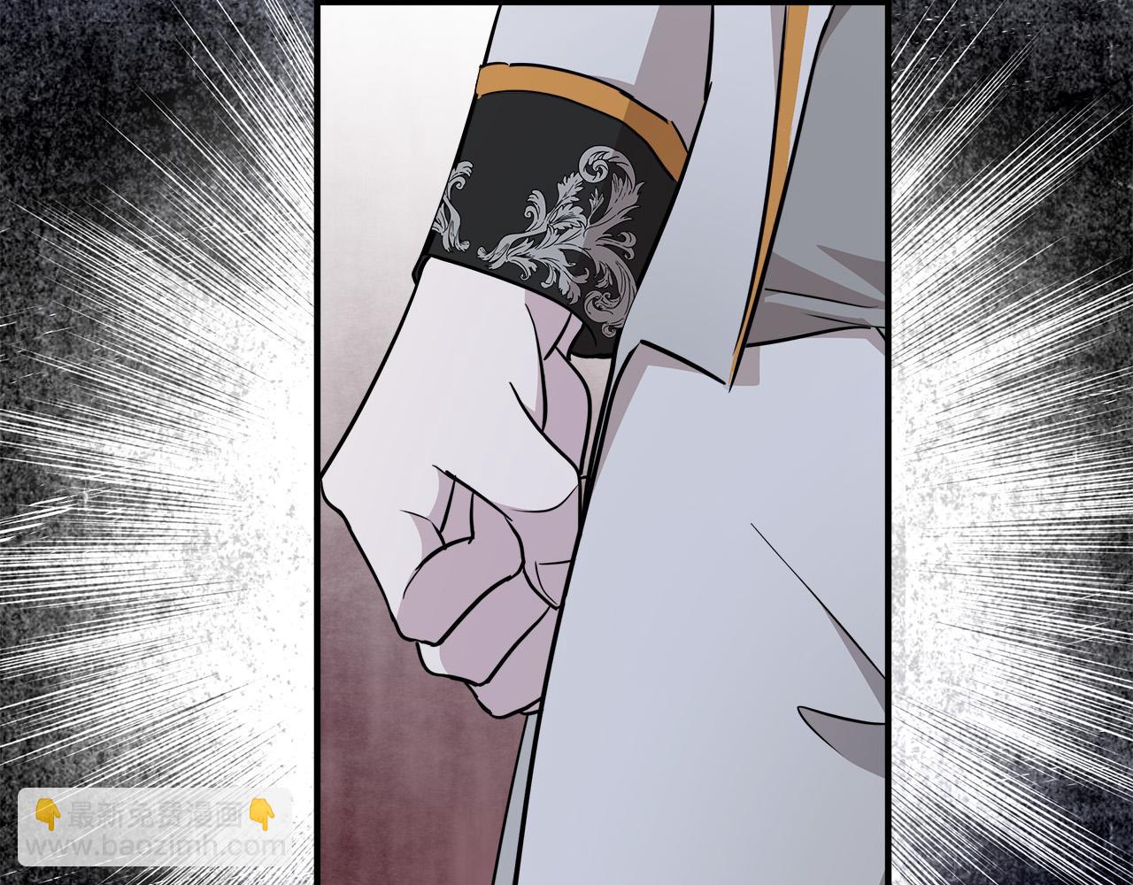 🍺恶女的王座 第124话 公然挑衅 第18页