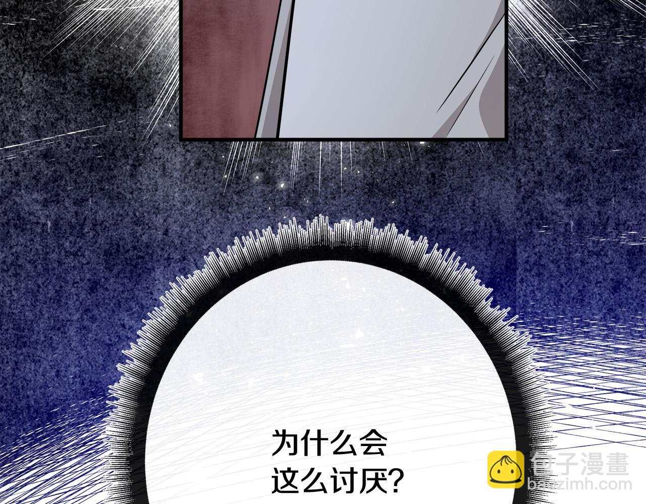 🍺恶女的王座 第124话 公然挑衅 第19页