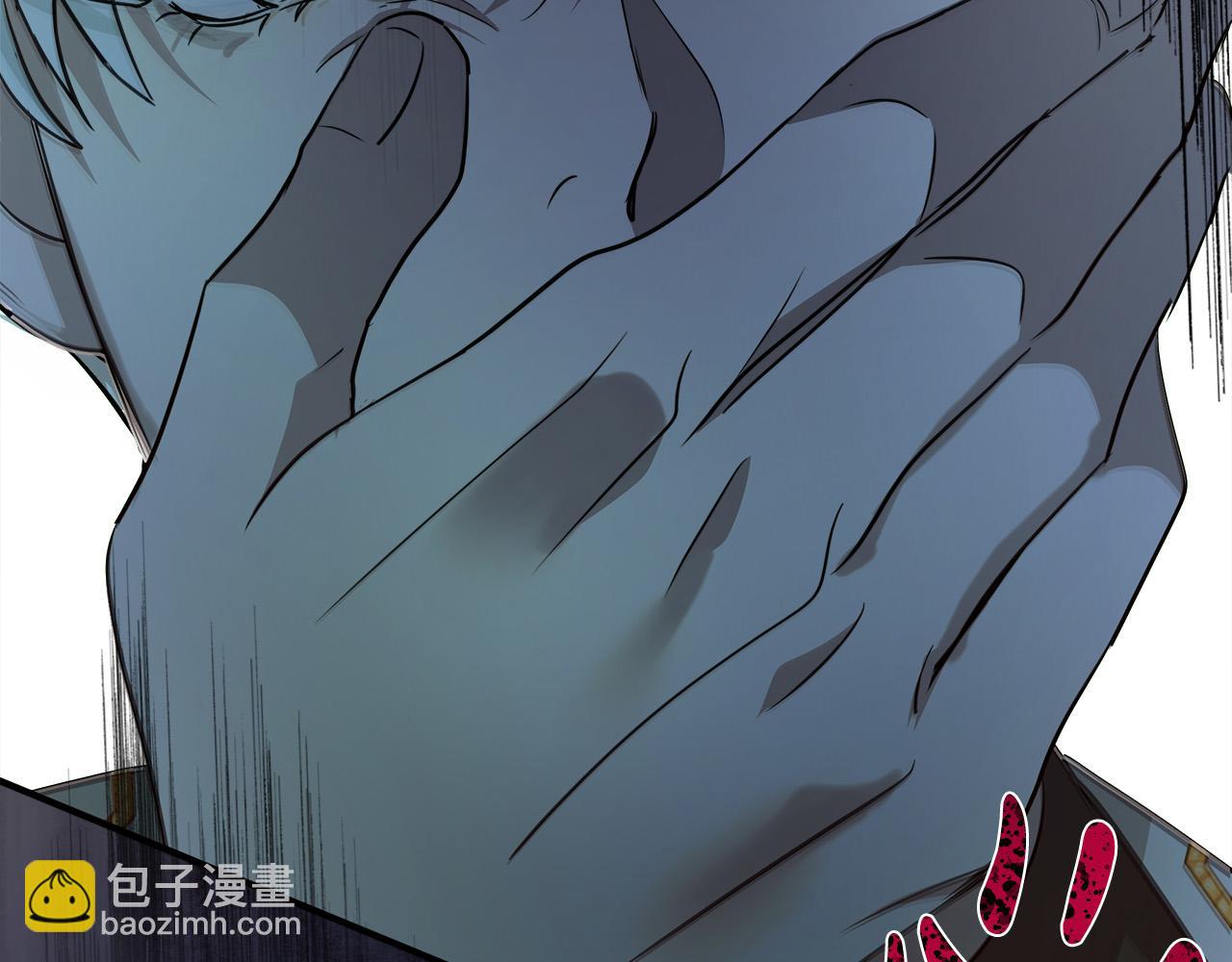 🍺恶女的王座 第124话 公然挑衅 第35页
