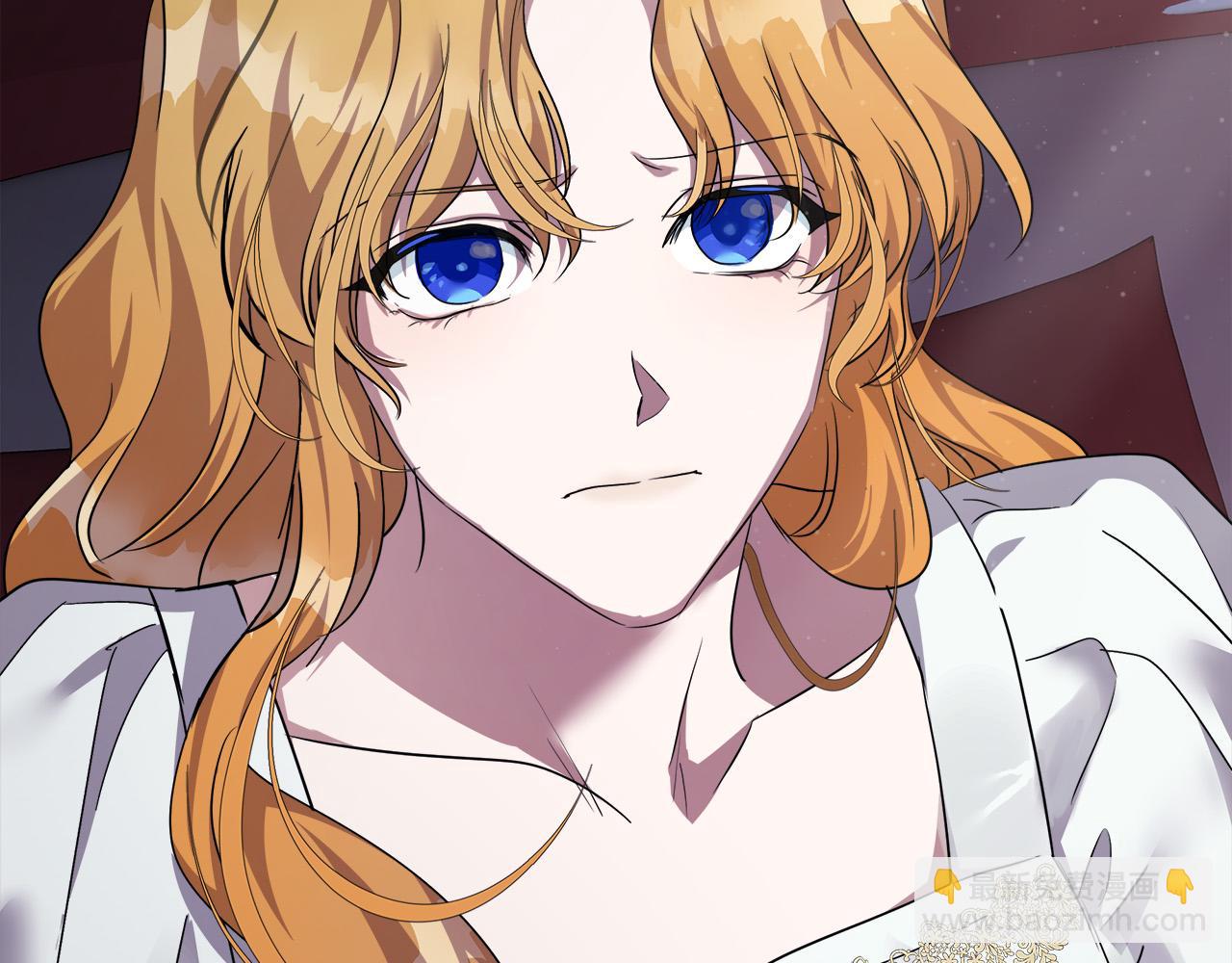 🍺恶女的王座 第124话 公然挑衅 第45页