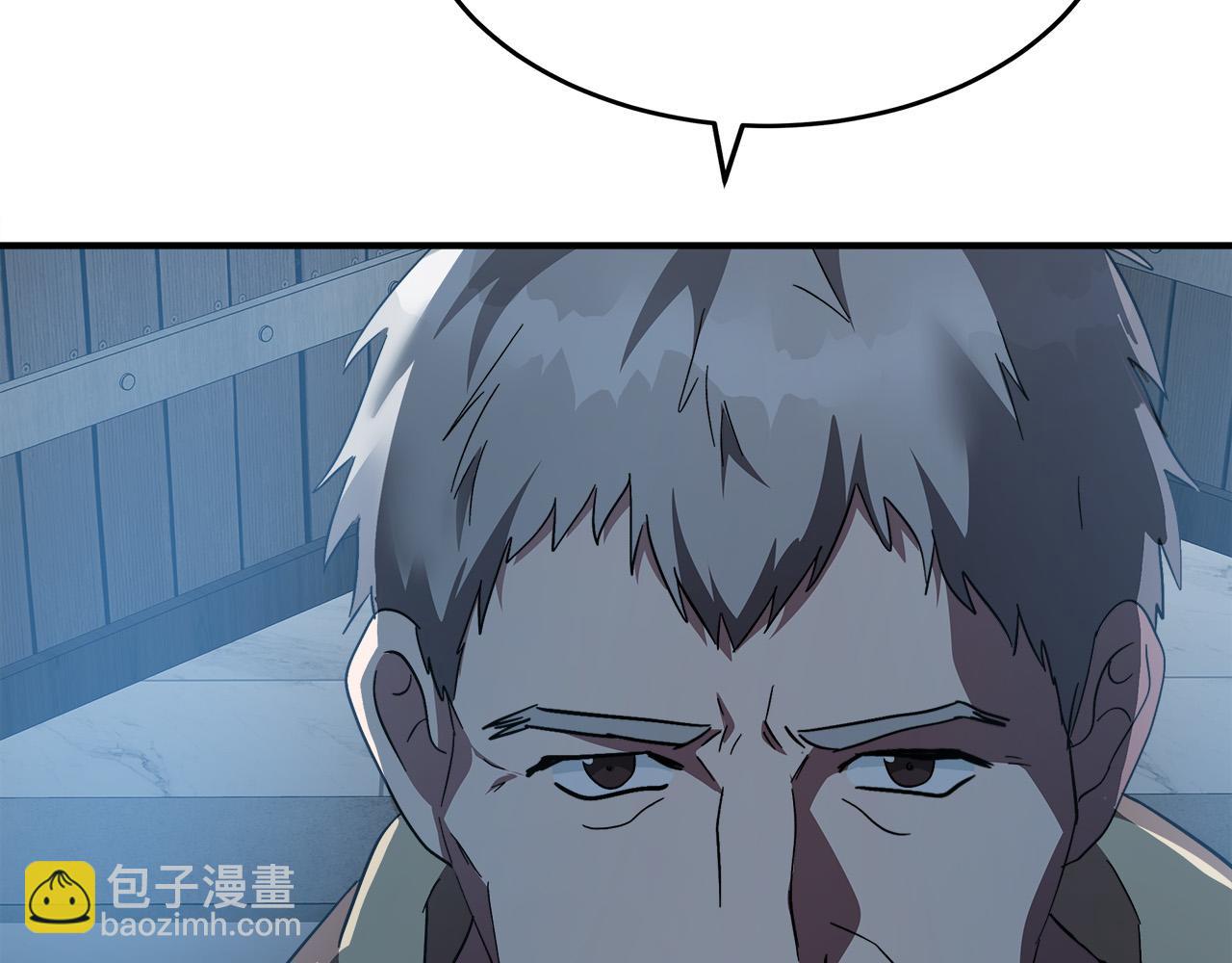 🍺恶女的王座 第126话 我怀孕了？！ 第10页