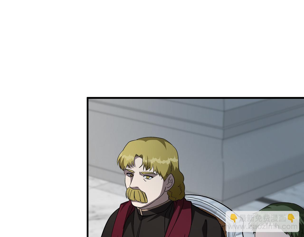 🍺恶女的王座 第126话 我怀孕了？！ 第16页