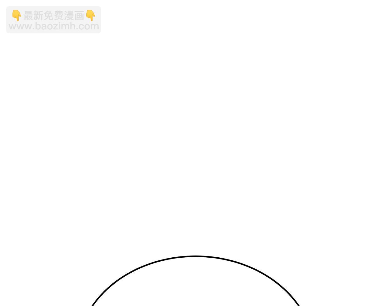 🍺恶女的王座 第126话 我怀孕了？！ 第19页