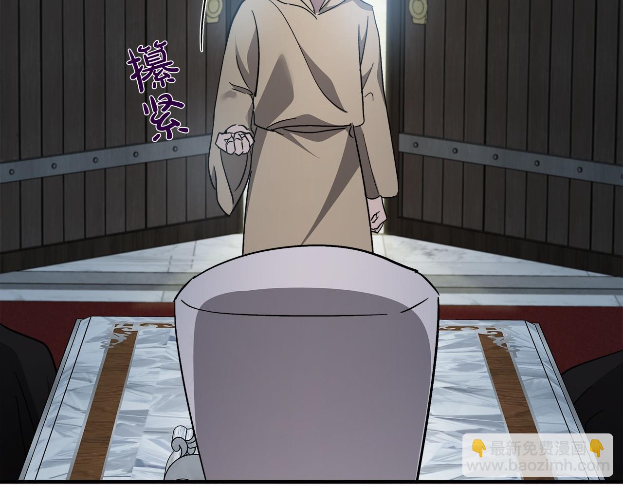 🍺恶女的王座 第126话 我怀孕了？！ 第21页