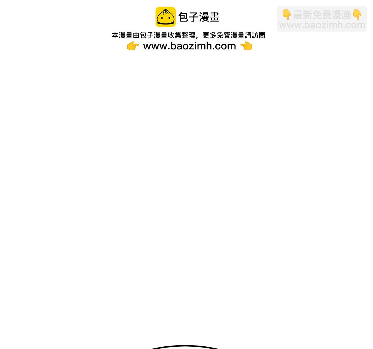 🍺恶女的王座 第126话 我怀孕了？！ 第22页