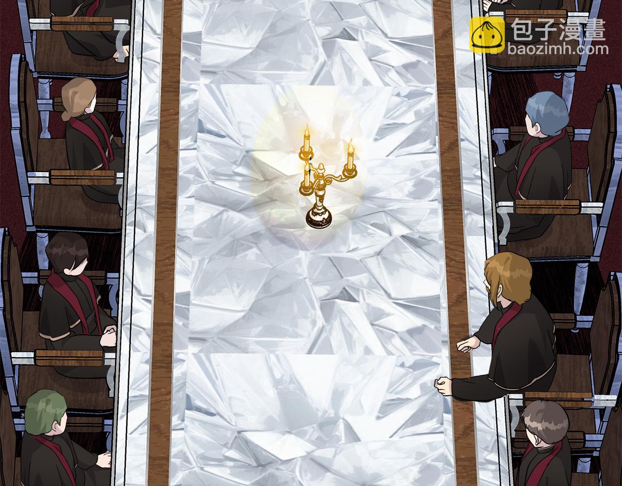 🍺恶女的王座 第126话 我怀孕了？！ 第3页