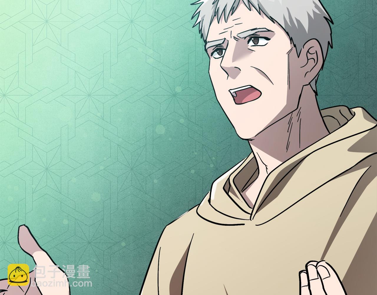 🍺恶女的王座 第126话 我怀孕了？！ 第33页