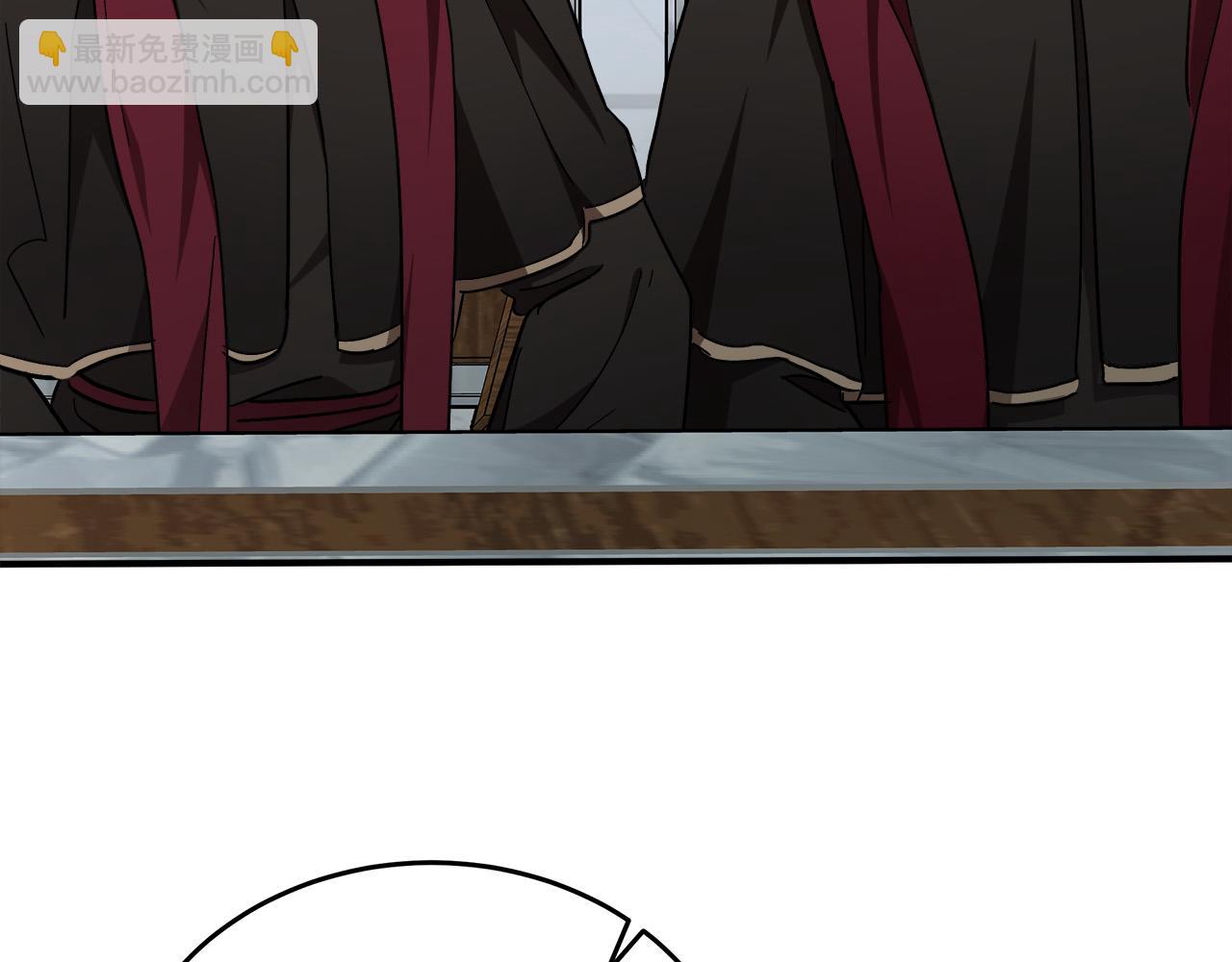 🍺恶女的王座 第126话 我怀孕了？！ 第37页