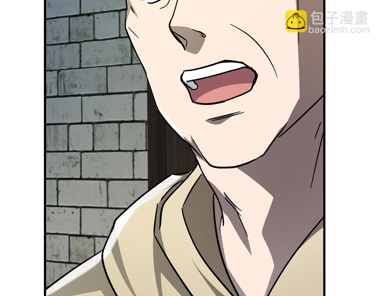 🍺恶女的王座 第126话 我怀孕了？！ 第40页