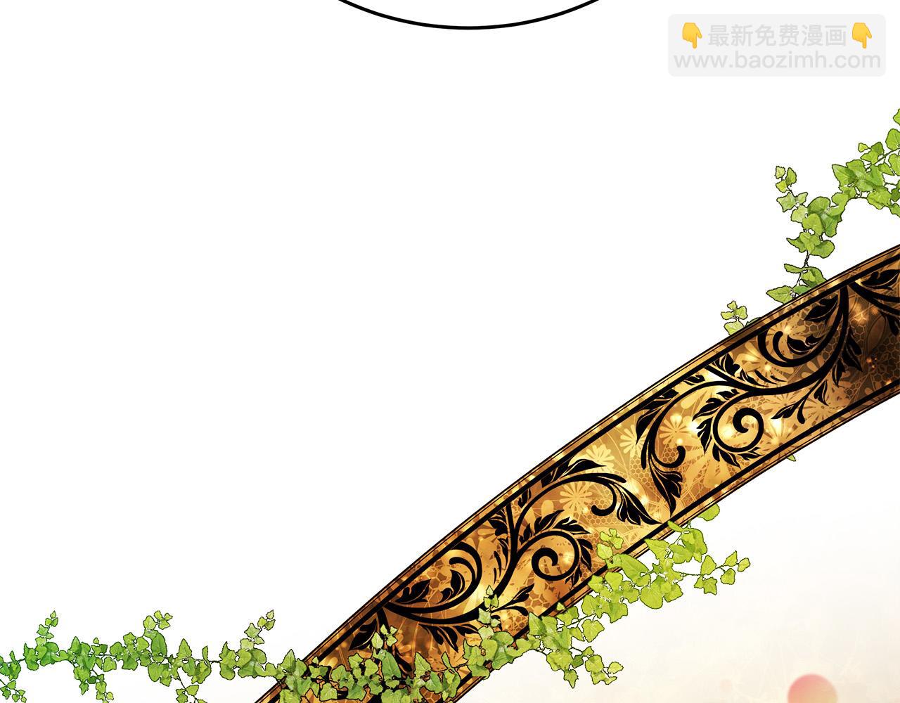 🍺恶女的王座 第126话 我怀孕了？！ 第42页