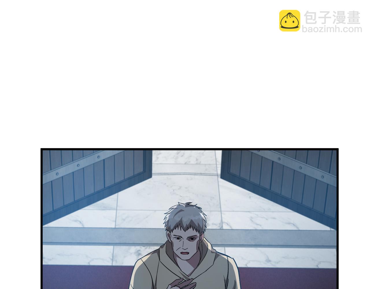 🍺恶女的王座 第126话 我怀孕了？！ 第7页