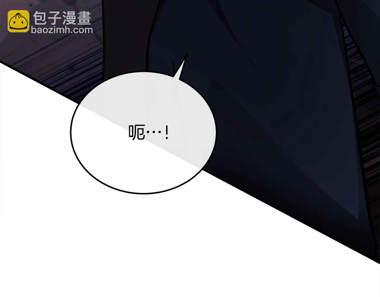 🍺恶女的王座 第128话 只有你能安慰到我 第11页