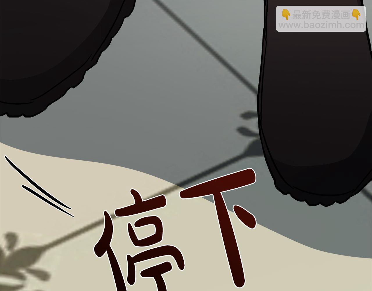 🍺恶女的王座 第128话 只有你能安慰到我 第14页