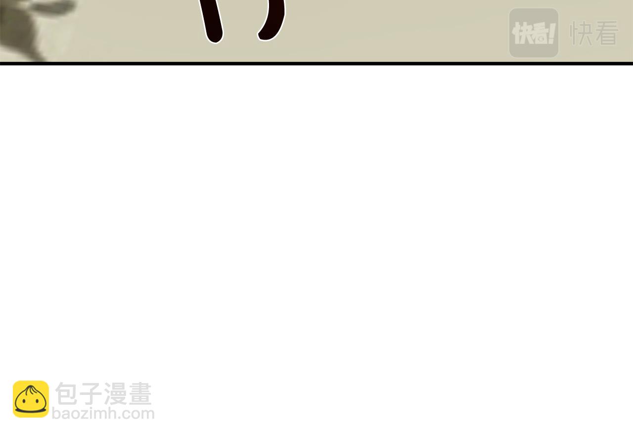 🍺恶女的王座 第128话 只有你能安慰到我 第15页